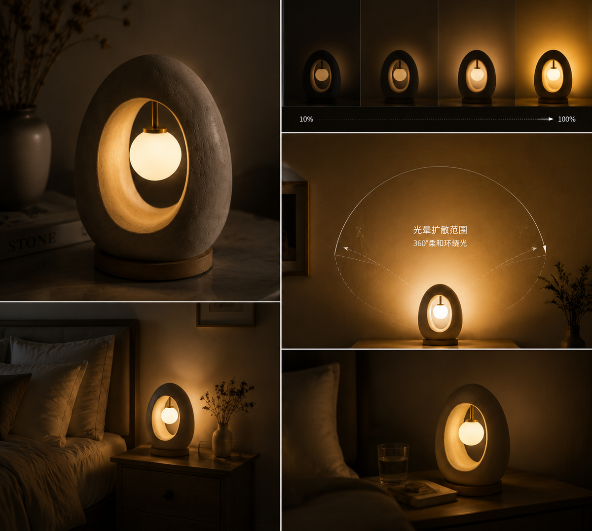 Sculptural Hollow Glow Table Lamp